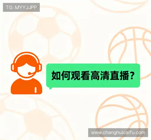 问题解答港